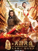 微星爆破弹